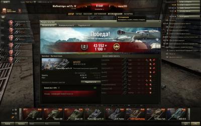 Прикрепленное изображение: shot_020.jpg